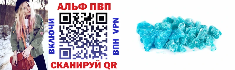 хочу   Белоусово  Alfa_PVP кристаллы 