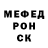МЕФ кристаллы Philothopher