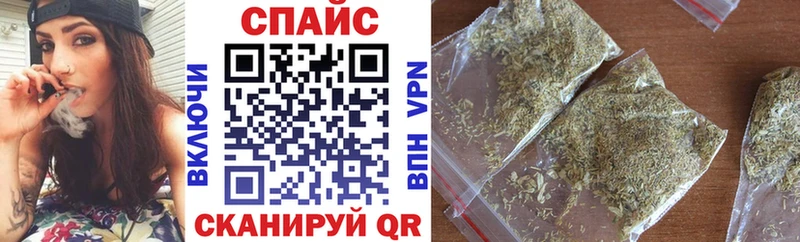 БУТИРАТ GHB Белоусово