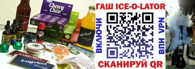 Печенье с ТГК конопля  Белоусово 