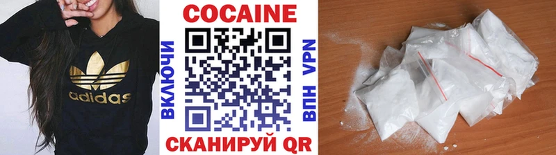 наркошоп Белоусово площадка официальный сайт Cocaine Перу