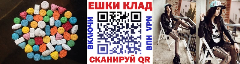 Экстази таблы  ссылка на мегу сайт  Белоусово 