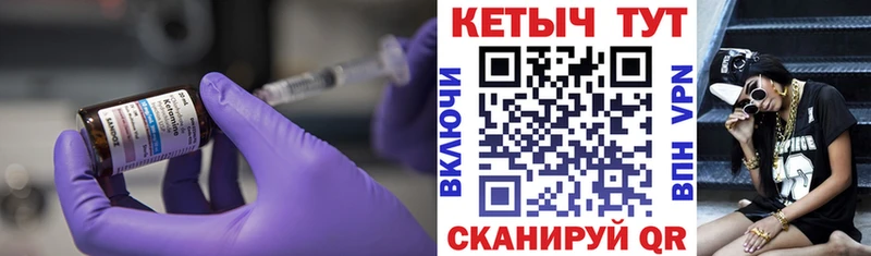 Кетамин ketamine  это клад  Белоусово  кракен онион 