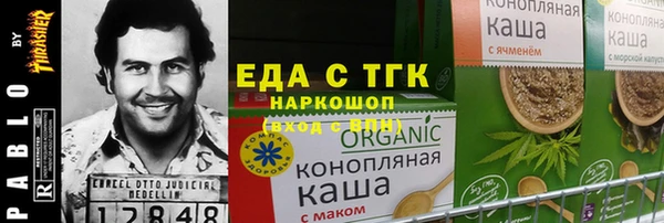 стаф Балабаново