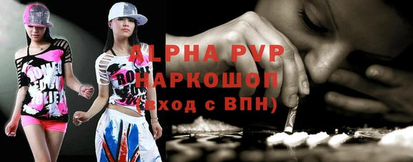альфа пвп Баксан