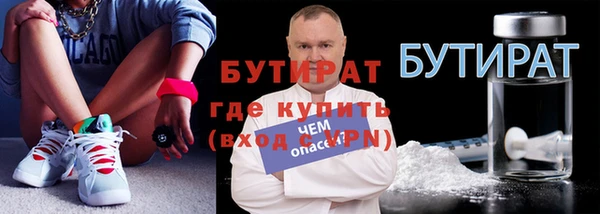 кокс Балахна