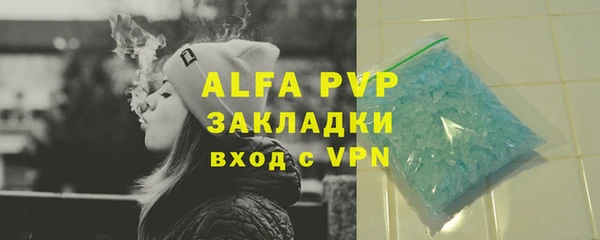 стаф Балабаново