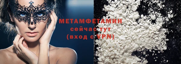 кокс Балахна
