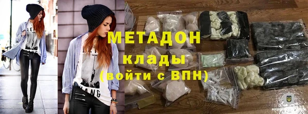 стаф Балабаново