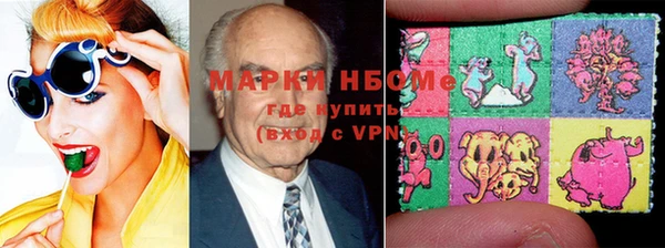 альфа пвп Баксан