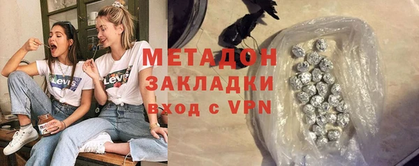 стаф Балабаново