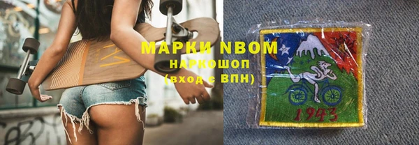 альфа пвп Баксан