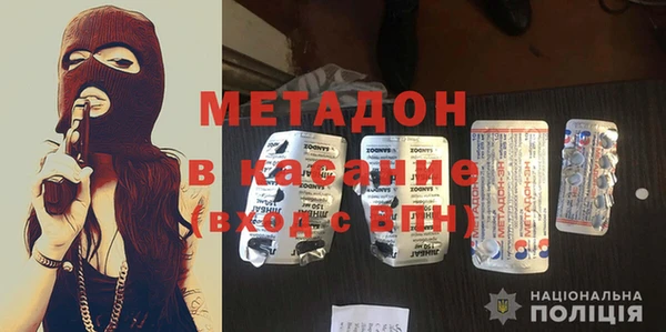 альфа пвп Баксан