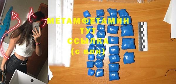 стаф Балабаново