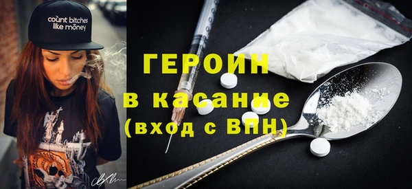 стаф Балабаново