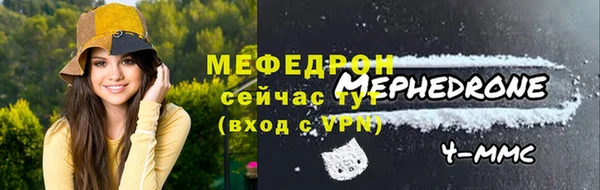 стаф Балабаново