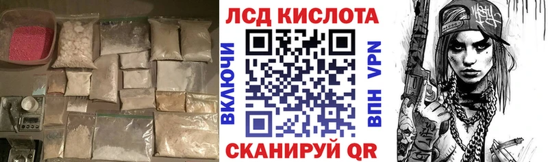 дарнет шоп  Белоусово  Лсд 25 экстази ecstasy 