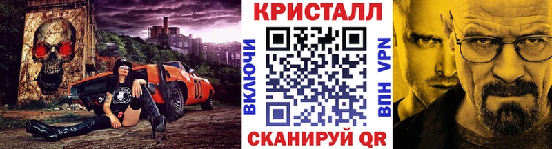 МЕТАМФЕТАМИН кристалл  Белоусово 