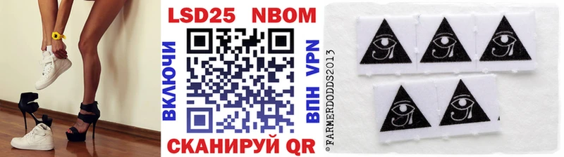 купить наркоту  Белоусово  Марки 25I-NBOMe 1500мкг 