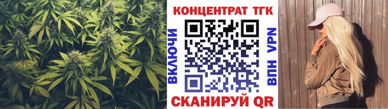 купить наркотики сайты  нарко площадка как зайти  Дистиллят ТГК Wax  Белоусово 