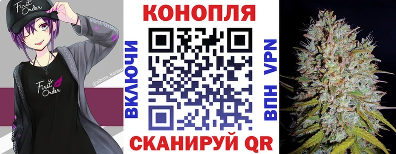 Канабис MAZAR  Белоусово 